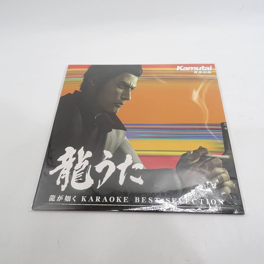 Amazon.co.jp: 龍が如く OF THE END PS3 特典ディスク『龍うた